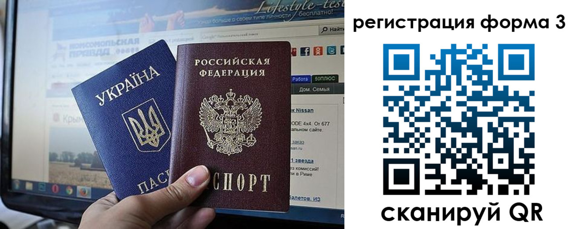 форма 3 в Новокузнецке