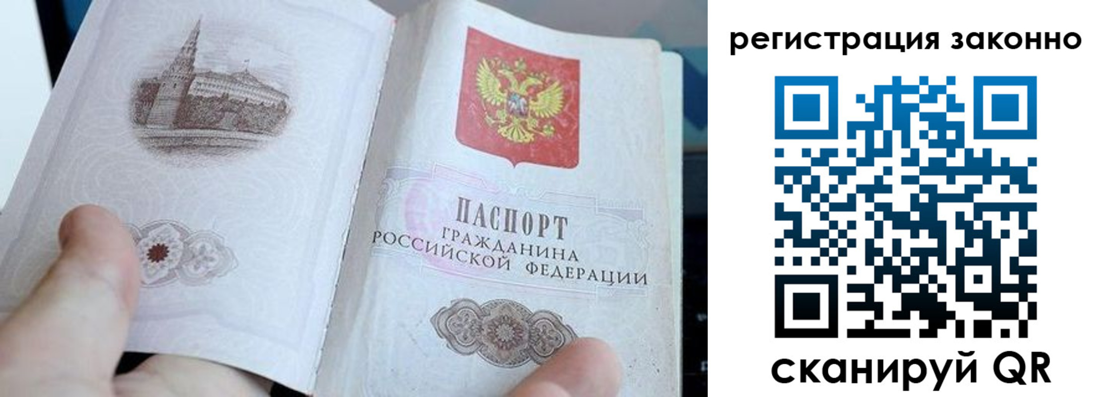 регистрация для дет. сада в Новокузнецке